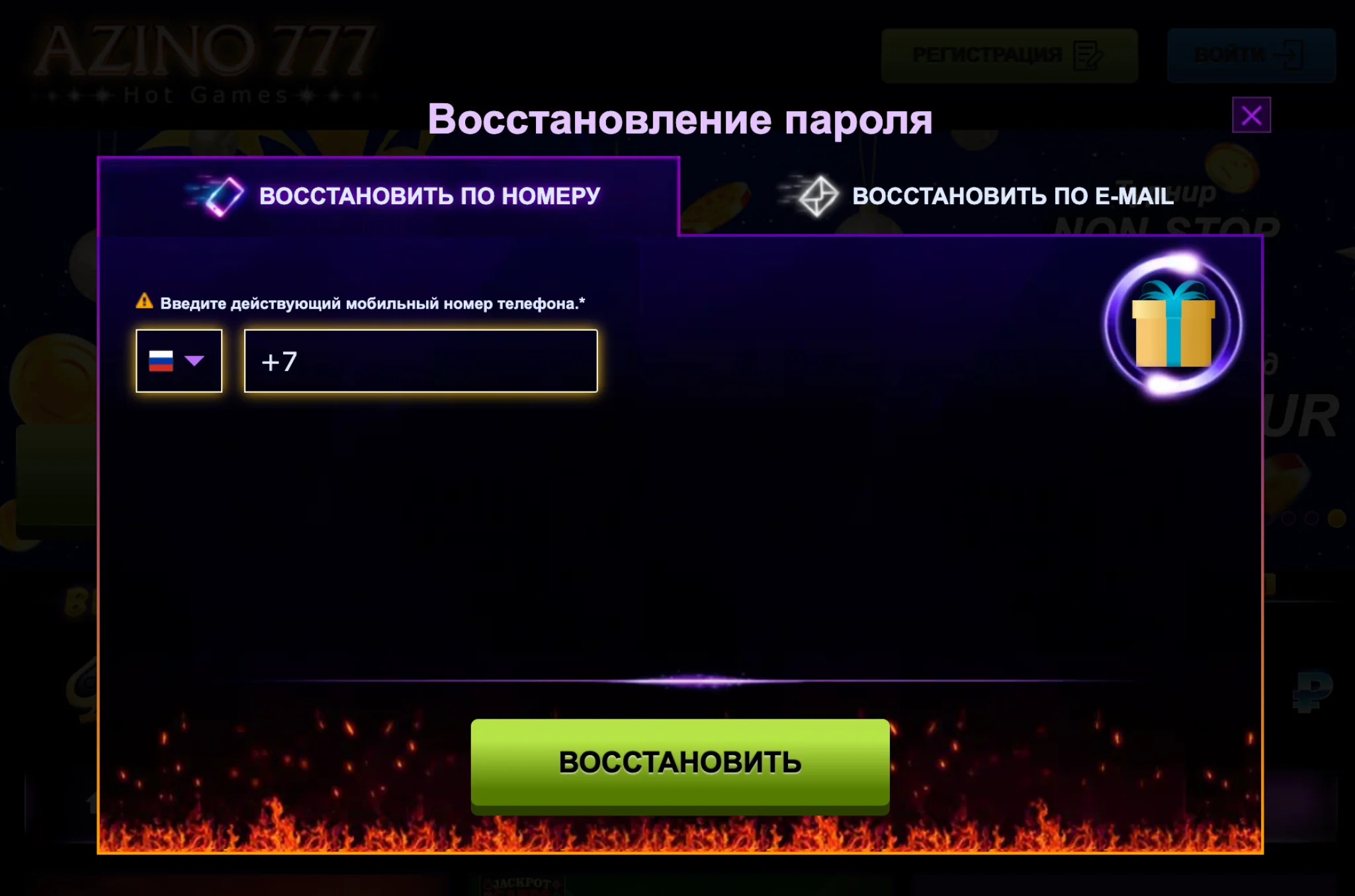 Азино 777 казино восстановление пароля